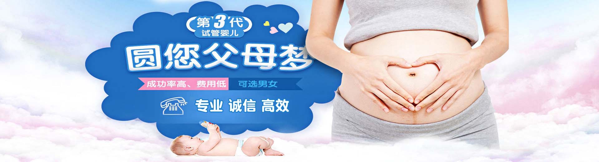 有偿同志供卵代孕推荐咨询怎么找,有偿志愿者借卵助怀推荐咨询,靠谱代怀推荐渠道包生儿子图片2