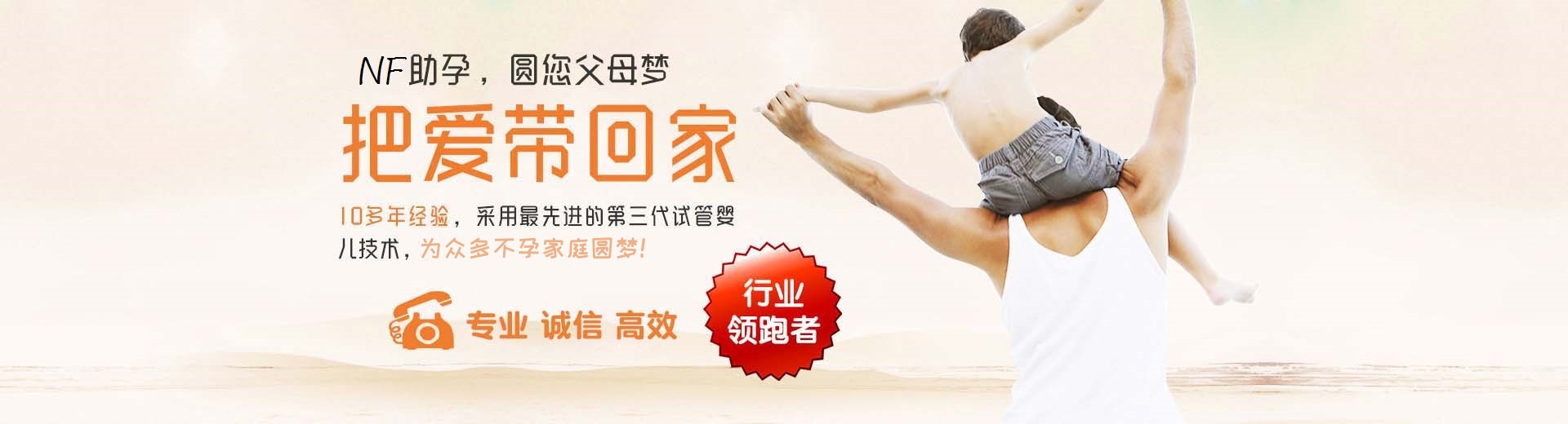 有偿同志供卵代孕推荐咨询怎么找,有偿志愿者借卵助怀推荐咨询,靠谱代怀推荐渠道包生儿子图片3